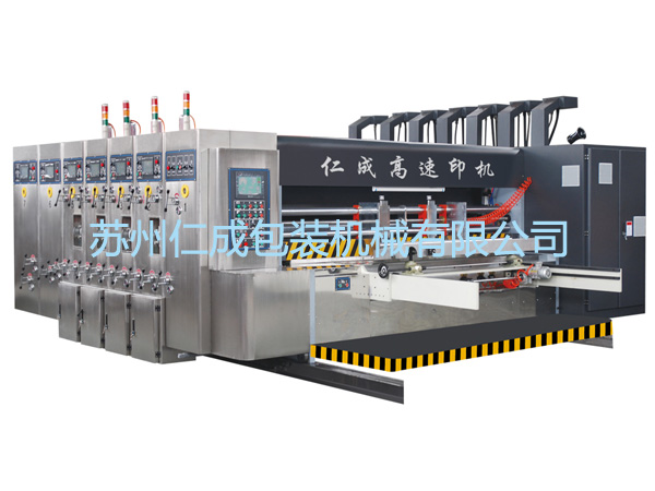 GYKM 高速水墨印刷開(kāi)槽模切機(jī)